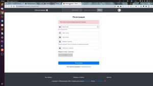 Урок. 07 ч3 Интеграция шаблона сайта: Что будем интегрировать