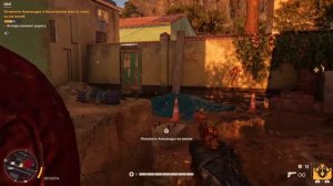 Прохождение Far Cry 6 — Часть 10: Закат