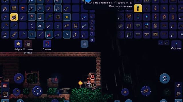 Дом есть счастье есть