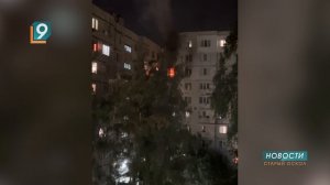 Сильный пожар произошел минувшей ночью в мкр. Конева