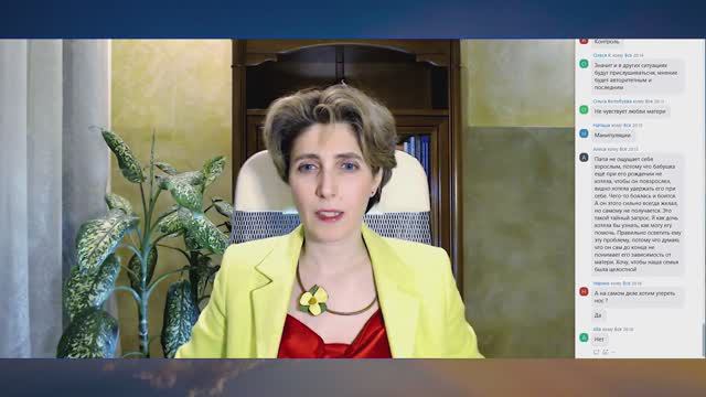 Сепарация. Открытый вебинар.