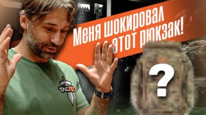 Денис Яковлев про Рюкзак СПУТНИК от KROSSLAB War Tested