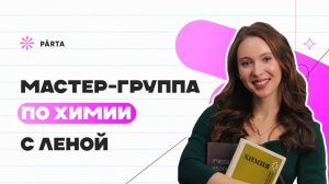 Учимся решать задачи первой части ОГЭ