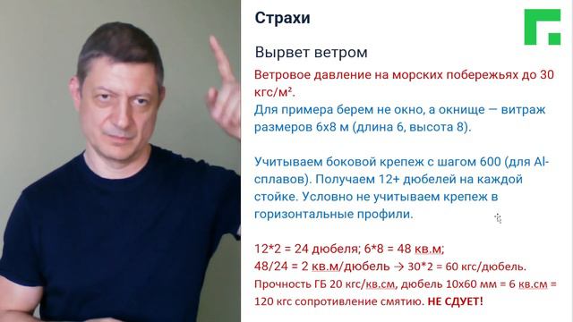 Монтаж окон в газобетон. А не сдует? А не сломается?