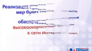 Жителей России обеспечат Интернетом. 12.04.2012