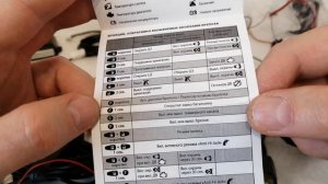 Брелок Pandora D-173 один для всех