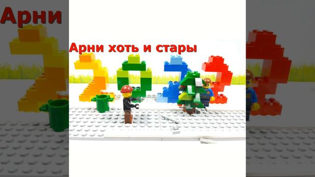 Лего терминатор! Мопед из лего #lego #shorts