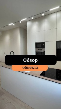 Перепланировка квартиры |Ремонт на 78 м² |Сан-Рем-Мастер