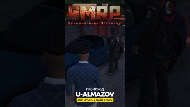 ВСТРЕТИЛ БАНДИТА НА ТРАССЕ в GTA 5 RP на RMRP - Криминальная Москва. #gta5rp #gta5 #rmrp #крмп