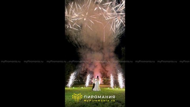 Фейерверк-эффекты "Веерные залпы" разных типов для свадьбы смотреть онлайн