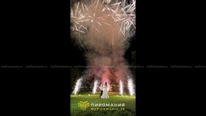 Фейерверк-эффекты "Веерные залпы" разных типов для свадьбы