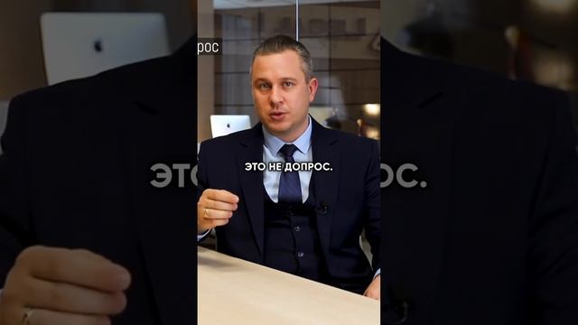 Объяснение или допрос, в чем разница #адвокат