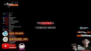 SKYPE: ТОТАЛЬНЫЙ РОФЛ ГРУЗОВИЧКОФ ГЛАД ВАЛАКАС