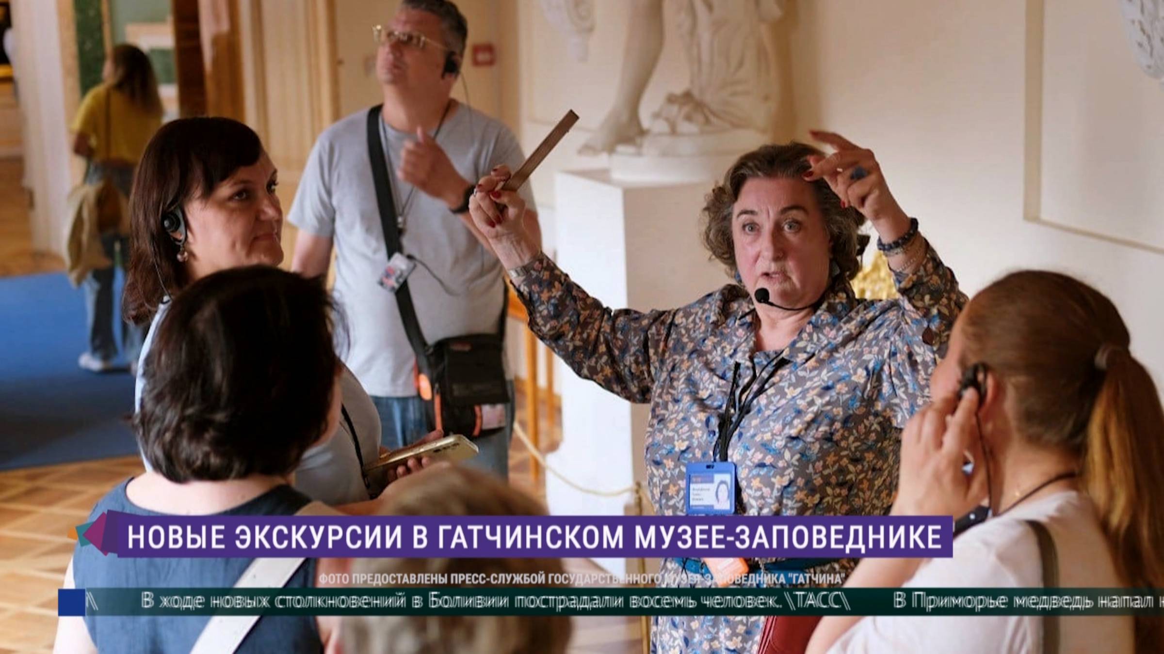 Новые экскурсии в Гатчинском музее-заповеднике