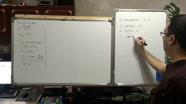 Летом средняя температура морской воды 27 °C, а зимой 7 °С. Площадь поверхности моря 250000 км2 смотреть онлайн