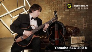 Yamaha SLG 200 N и SLG 200 NW - сравнение сайлент гитар