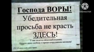 Смешные и забавные объявления