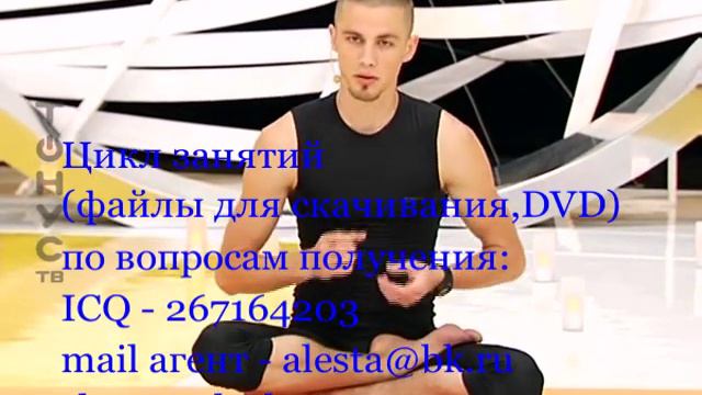 Хатха йога.Домашняя практика с Антоном Ивановым