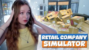 НЕУДАЧНАЯ ПЕРЕСТАНОВКА ► Retail Company Simulator #10