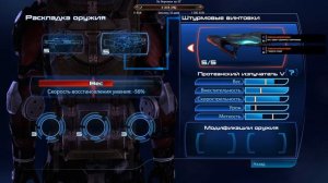 Mass Effect: Legendary Edition ► [ME 3] Война началась! #25