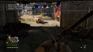 Far Cry 4 # 97 Рату Гадхи (крепость Юмы)