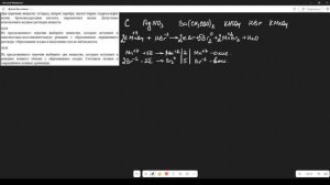 ОКИСЛИТЕЛЬНО-ВОССТАНОВИТЕЛЬНЫЕ РЕАКЦИИ И ИОННЫЕ УРАВНЕНИЯ В ЕГЭ! РЕШАЕМ С ГОСПОДИНОМ ХИМИКОМ!