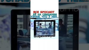 Все бросают её на свидании, узнав, что она... Дорама «Прочь от любви»