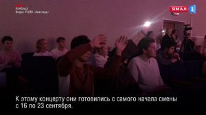 Участники проекта «Альтернатива» устроили посвященный будущему концерт