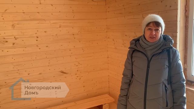 Отзыв Заказчицы. СК Новгородский Дом