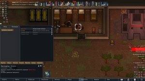 Нежданный пленник в RimWorld Часть 45