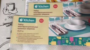 Покупки из Фикс Прайс / Fix Price и Магнит!!!