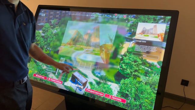 Interactive presentation of the apartment complex. смотреть онлайн