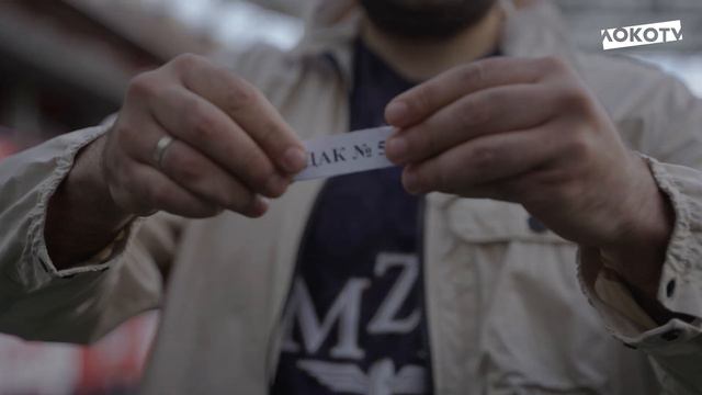 Жеребьевка матча команд легенд и болельщиков