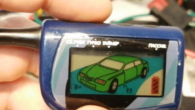 Брелок Scher-Khan Magicar IV смотреть онлайн