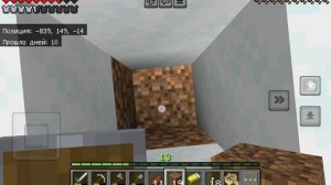 Поход в выживание ❤️🎥 Я ИЩУ ДРУЗЕЙ ПИШИ В КОМЫ😃✌️