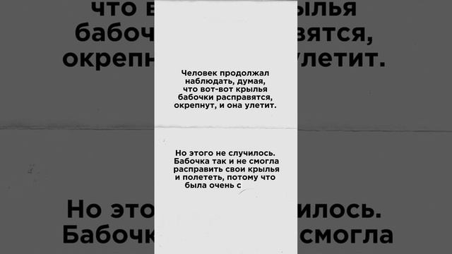 Полезные материалы для родителей  #shorts #воспитание #екатеринакес #дети
