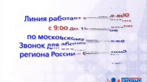 Пожаловаться на качество услуг операторов мобильной связи можно на горячую линию. 07.02.2014