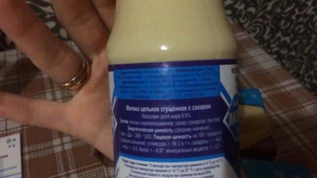 Покупки из ФиксПрайса