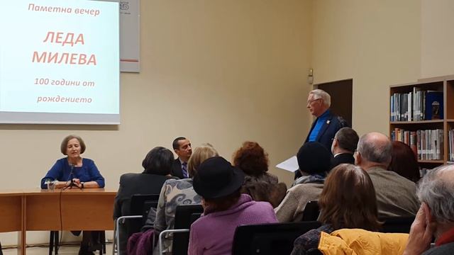 Проф. Рандъл Бейкър за Леда Милева - неговата най-добра приятелка смотреть онлайн