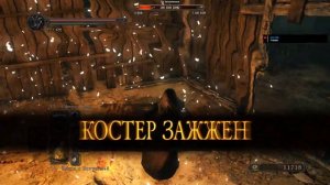 Dark Souls II ► Казуал в мире Dark Souls #11