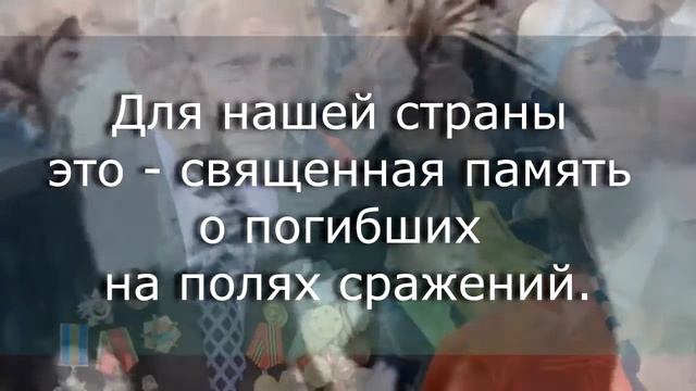 Семейные хроники войны