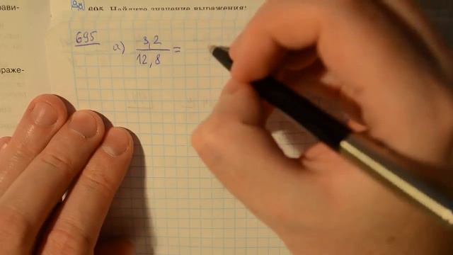 Задача 695 - по математике 6 класс Виленкин Шварцбурд смотреть онлайн