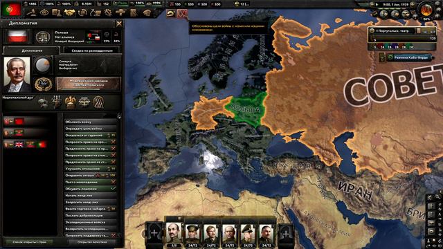 Hearts of Iron 4 Португалия Строгий Нейтралитет в Испании Серия 2 Помощь Свободному Миру смотреть онлайн