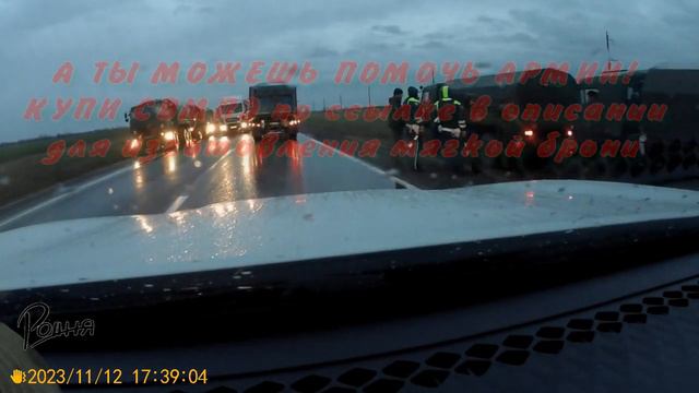 ЧП на трассе Армия пришла на помощь смотреть онлайн