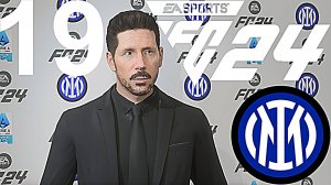 FC 24 КАРЬЕРА ЗА ИНТЕР #19 - ФИНАЛЬНАЯ РАЗВЯЗКА В ЧЕМПИОНАТЕ и ФИНАЛ КУБКА ИТАЛИИ!!!