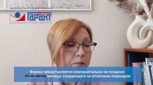 Нюансы сдачи отчетности по НДФЛ и страховым взносам за 1 квартал 2023 года | ЮБИЛЕЙНЫЙ 300-Й ВЫПУСК