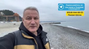 Можно или нет поменять квартиру в Сочи на другой любой город?