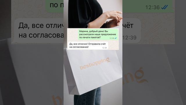 Что с этим сотрудником?