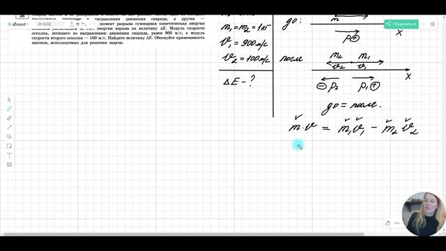 ЕГЭ вариант 9 задача 26 смотреть онлайн