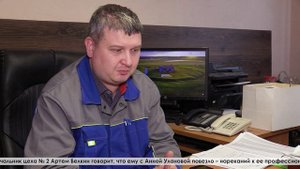 Профессия машинист крана на Серовском заводе ферросплавов является одной из самых значимых